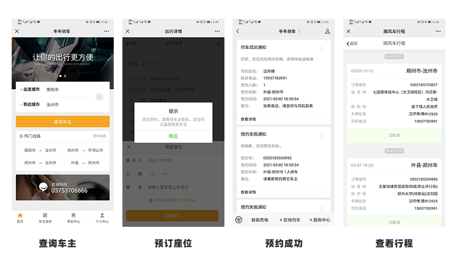 &#26032;&#21033;