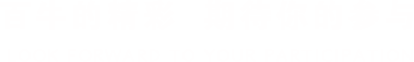 &#26032;&#21033;